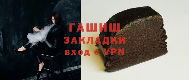 Наркошоп Нытва АМФ  МЕФ  ГАШИШ  APVP  Марихуана  Метадон  Cocaine 