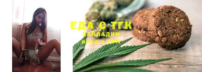 как найти закладки  Нытва  Canna-Cookies конопля 