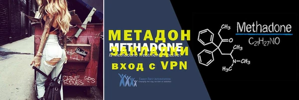 мефедрон VHQ Балабаново