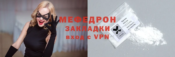 мефедрон VHQ Балабаново